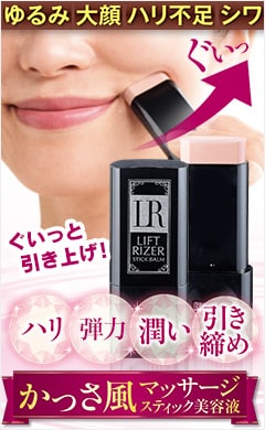 ティックバーム