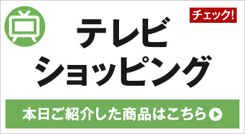 テレビ