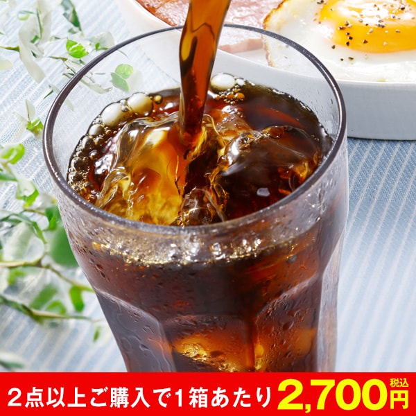 機能性表示食品 おだやかプレミアムコーヒー