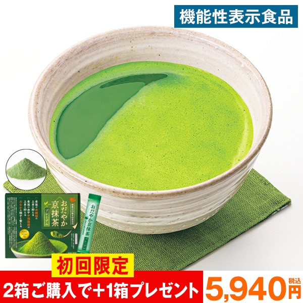 おだやか京抹茶プレミアム