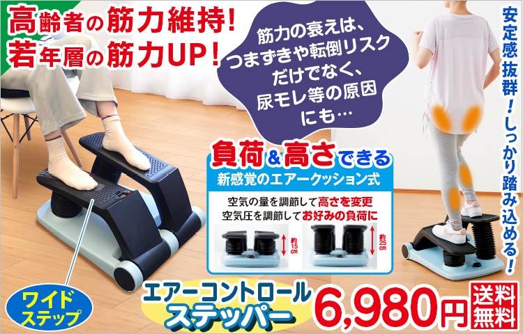 エクササイズ・健康器具/はぴねすくらぶ エクササイズ・健康器具/はぴねすくらぶ