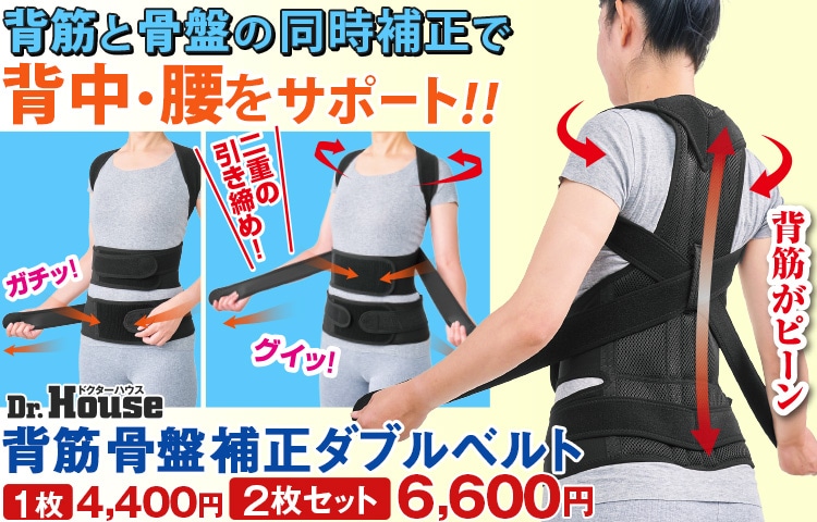 エクササイズ・健康器具／はぴねすくらぶ