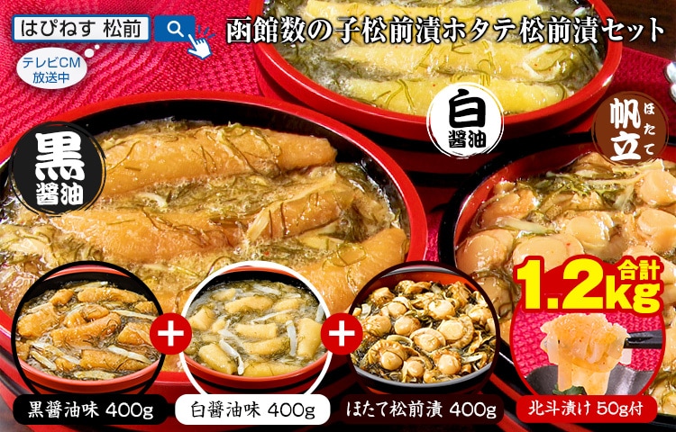 オンラインショップ