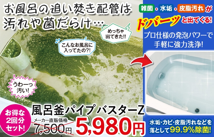 生活雑貨・家電