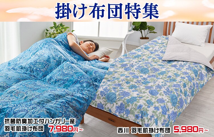 ベビー布団　セット　マットレス　肌布団　掛け布団　京都西川 ベビー洗える固わた敷きふとん4点セット レギュラーサイズ ベージュ 固