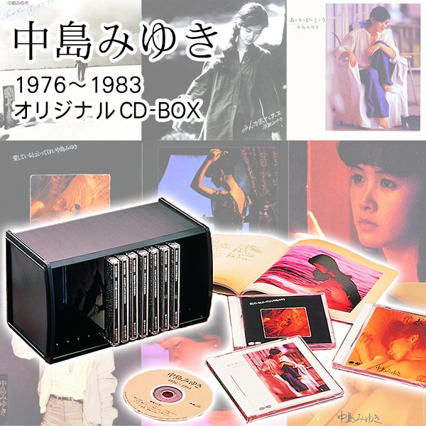 中島みゆき オリジナルCD-BOX（CD10枚組）(1976～1983年 10枚組): 生活