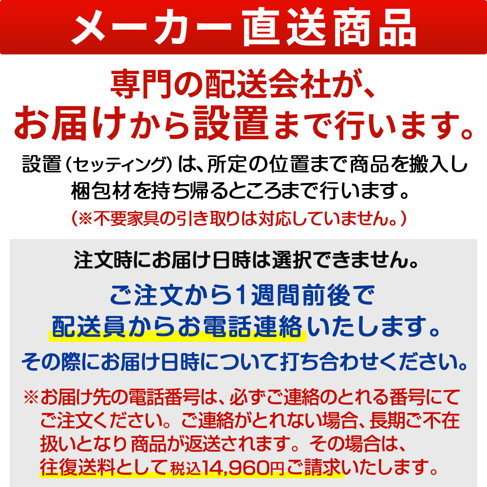 スライヴ くつろぎ指定席 マッサージチェア CHD-9220【メーカー直送】: エクササイズ・健康器具／はぴねすくらぶ