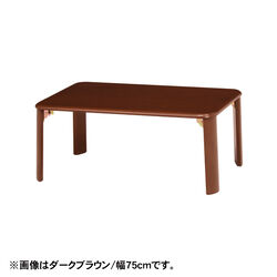 折りたたみテーブル(幅75cm ナチュラル): 家具・インテリア/は 折りたたみテーブル(幅75cm ナチュラル): 家具・インテリア/は