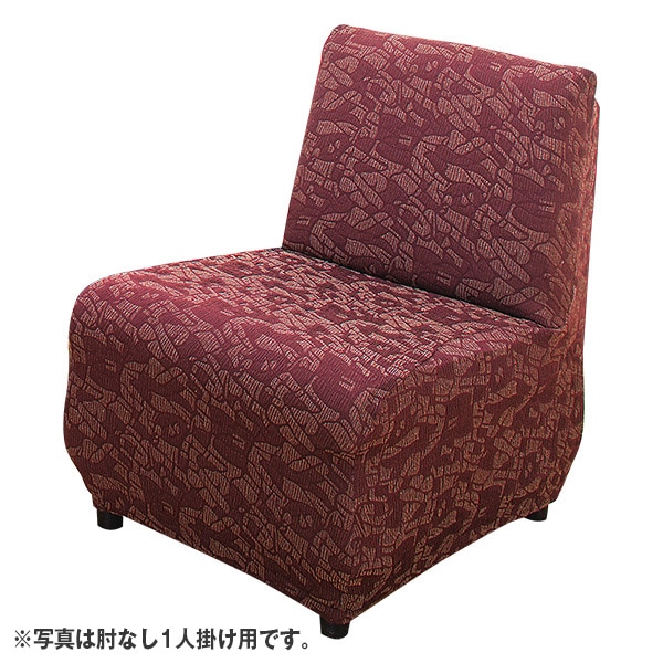 ブラウン（幾何学柄）