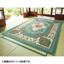 グリーン