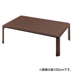 ダークブラウン