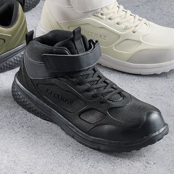 ハイカット（ブラック）