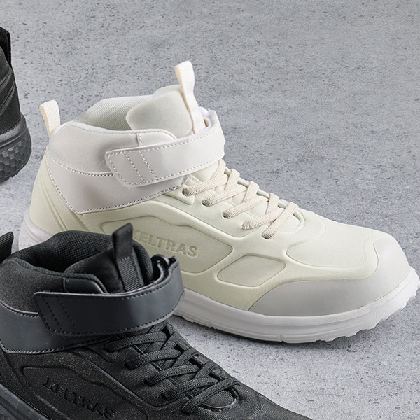 ハイカット（アイボリー）