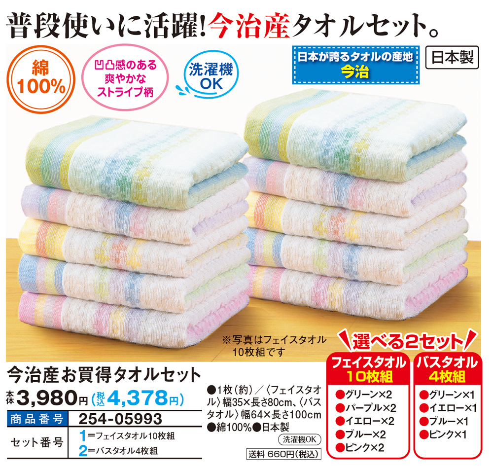 お待たせ! ぷぷたん様専用 古タオル11枚 バスタオル他 まとめ売り