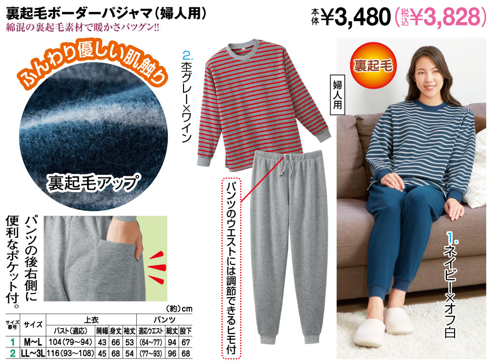Navy Ｍサイズ (白 紺) - 3