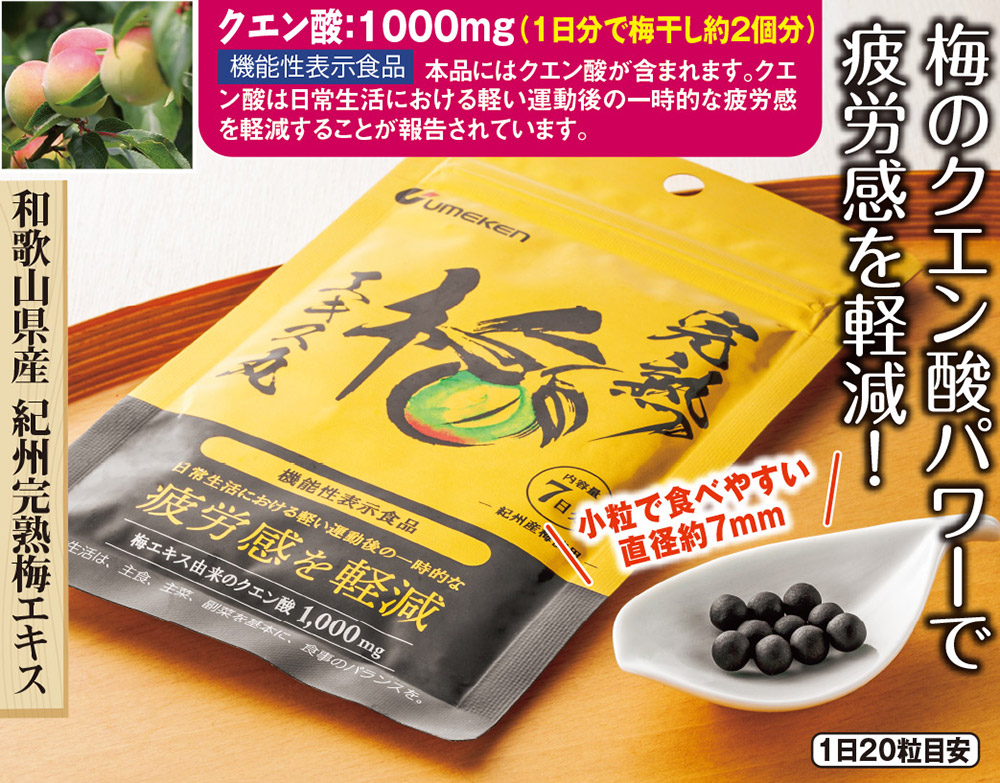 92%OFF!】 紅ウコン様 200粒 3個セット fucoa.cl