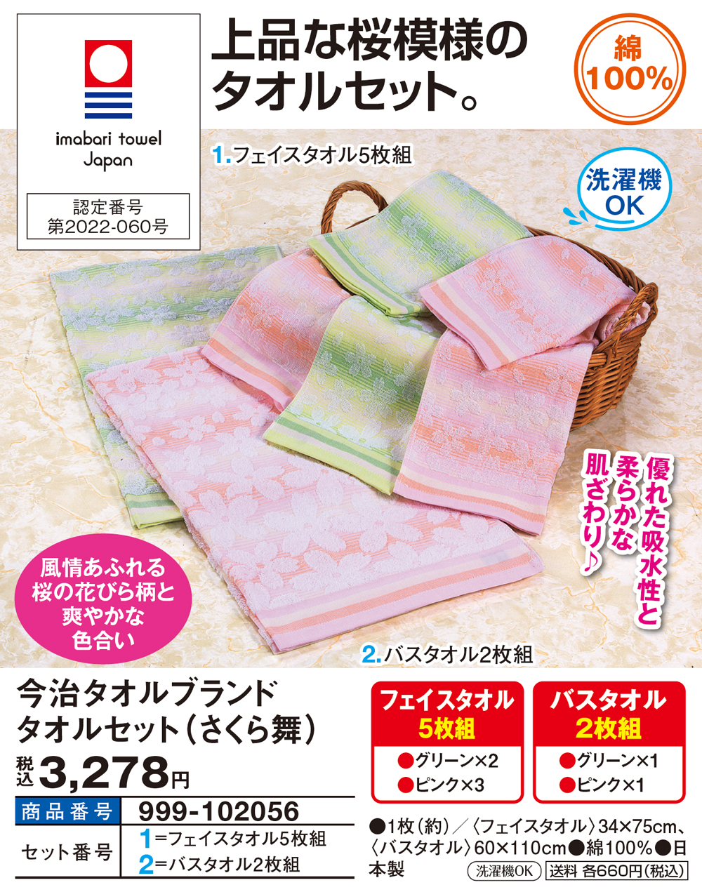 imabari towel Japan - 通販 - hanackenovinky.cz