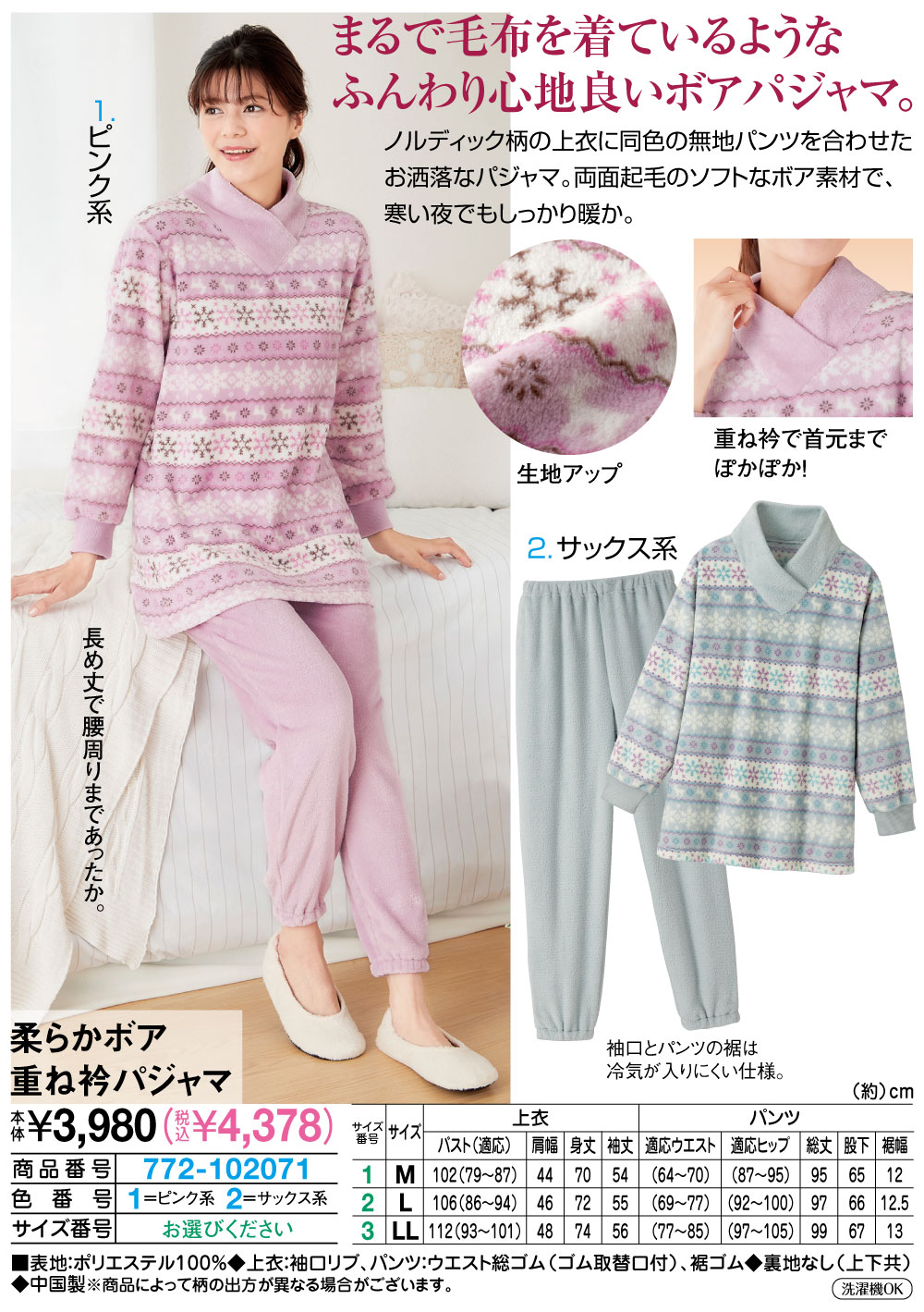 確認 ヘアゴム ヘアリボン 500 つややかサテン バラ 大人ピンク