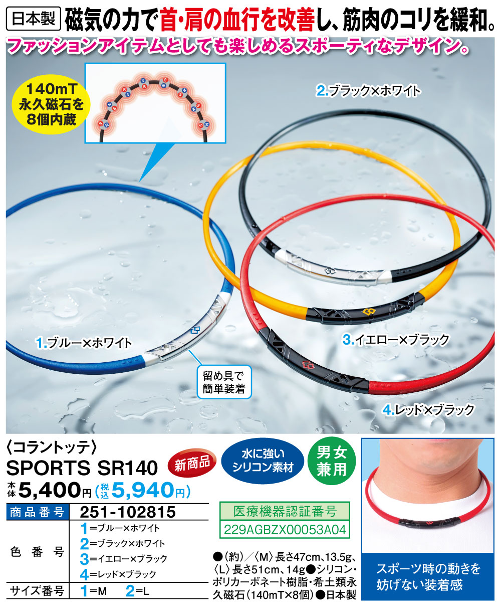 ショップジャパン　エクササイズマット　ブラック×レッド
