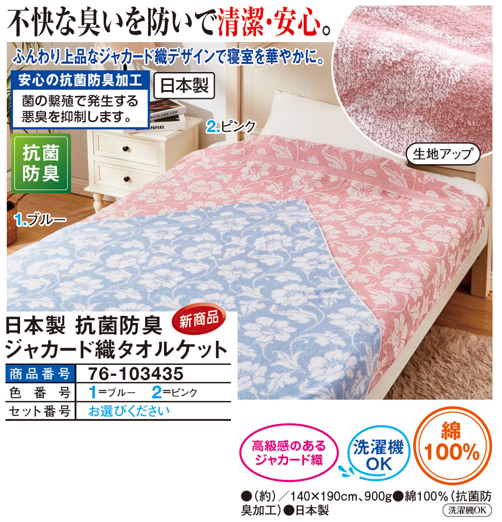 sensui タオルケット 最高級超長綿 日本製 寝具 抗菌防臭 両面パイル シングルサイズ 約140×190cm チャコール