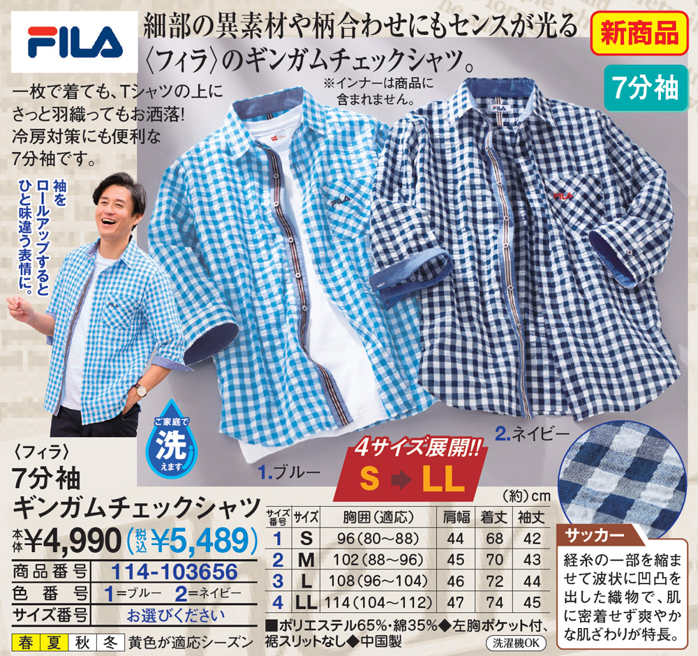 フィラ 7分袖ギンガムチェックシャツ(S ブルー): メンズファッション／はぴねすくらぶ