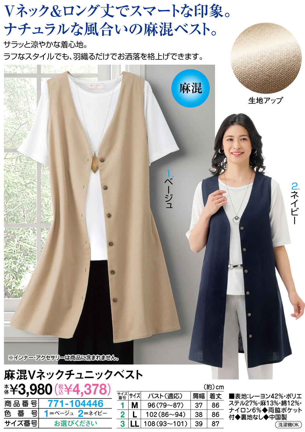 近年美品　LEONARD レオナール シルク　ストレッチ　ワンピース　42 近年美品 LEONARD レオナール シルクストレッチ ワンピース 42