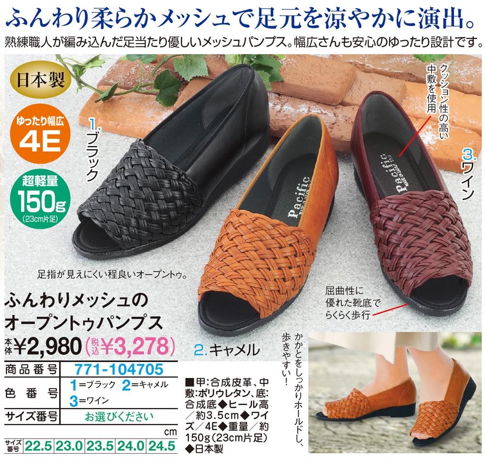 お値下げ グッチ オープントゥパンプス くり抜く 