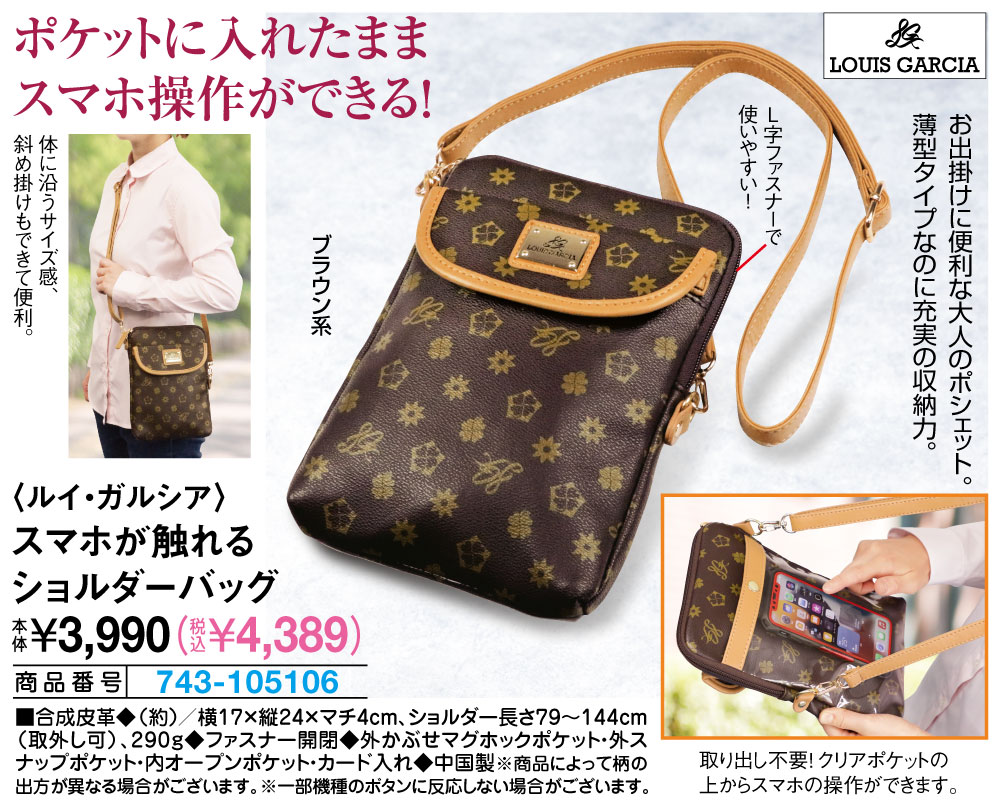 maieaniandeeen1854 louis vuitton inventpdr