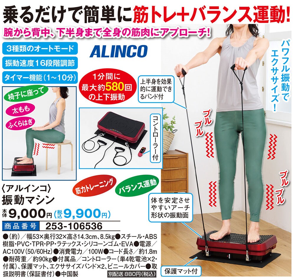 母親×50代女性×予算40,000円以内のおすすめプレゼント一覧｜ocruyo(
