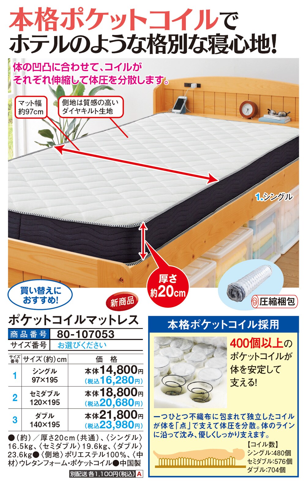 KAIIAO メモリーフォームハイブリッドマットレス 25cm セミダブル Amazon｜KAIIAO メモリーフォームハイブリッドマットレス 25cmの