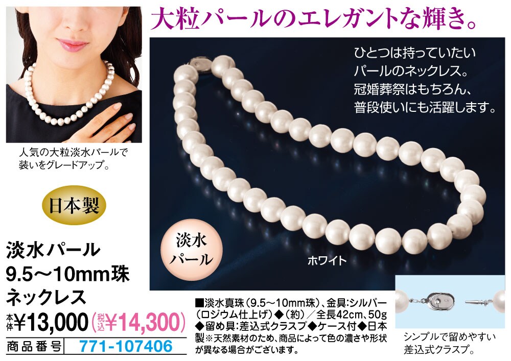 no.48 クリアトパーズと淡水パールのネックレス 容易く