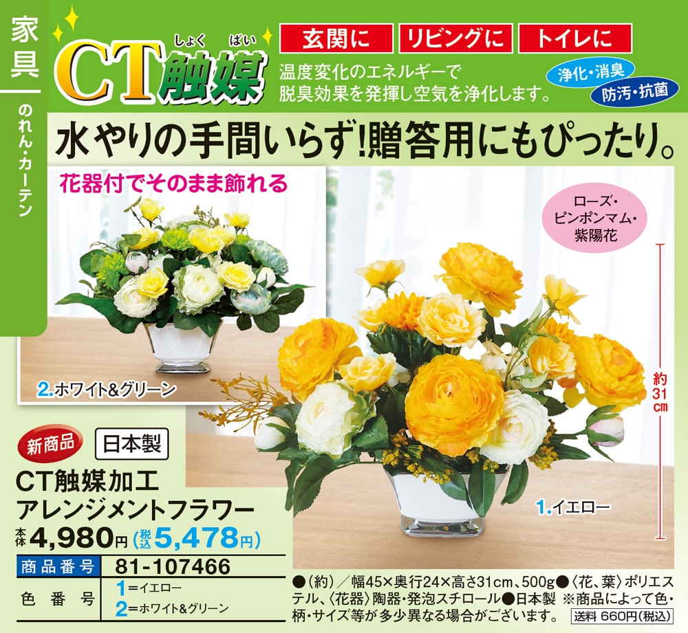 木漏れ日エッセンス 7色セット 自家製フラワーエッセンス はなこが