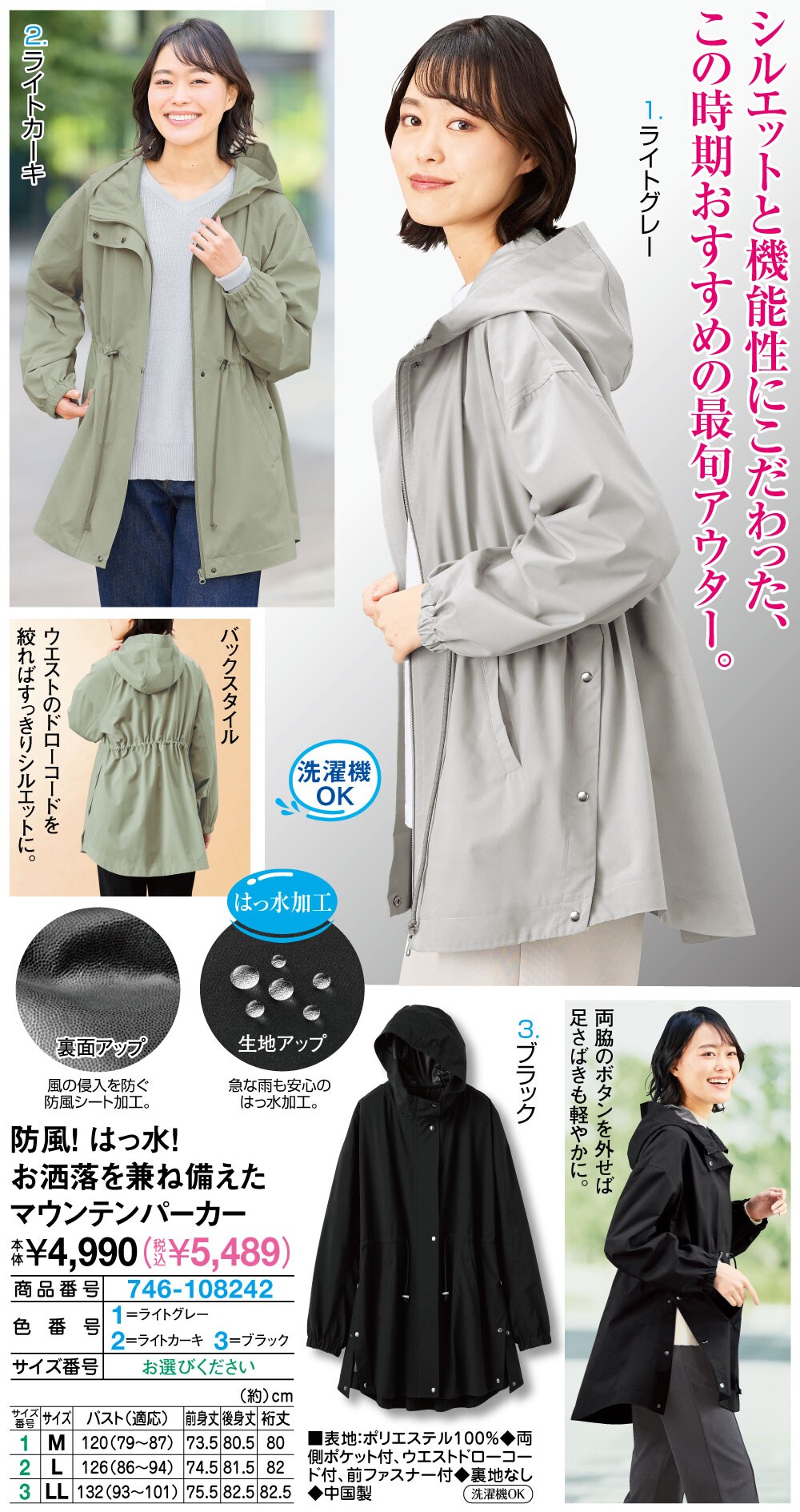 グレー フード付き 乗り上げ マウンテンパーカー