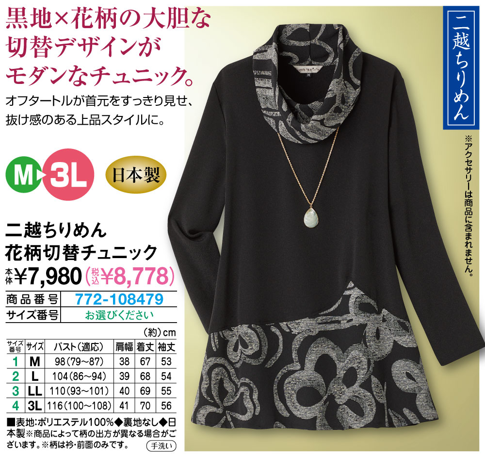 半袖チュニック – MIUMUM UNIFORM