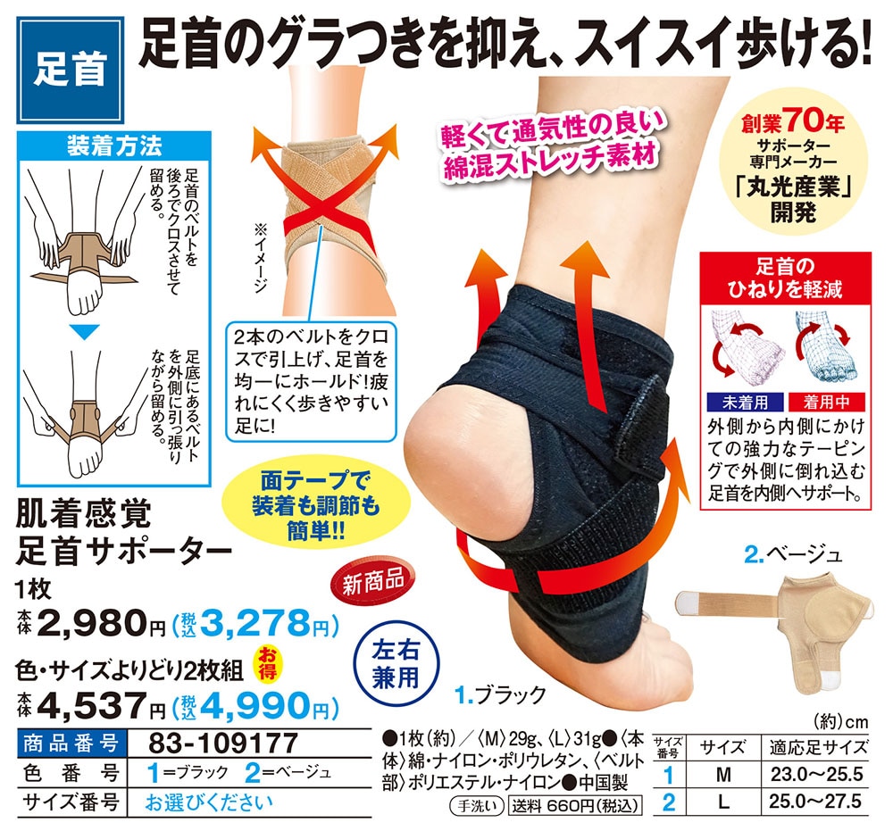 お値下げしました！【新品未使用・ばら売り可】セラアース50 リスト&アンクル セラアース50 リスト&アンクル 2セット 【公式通販】