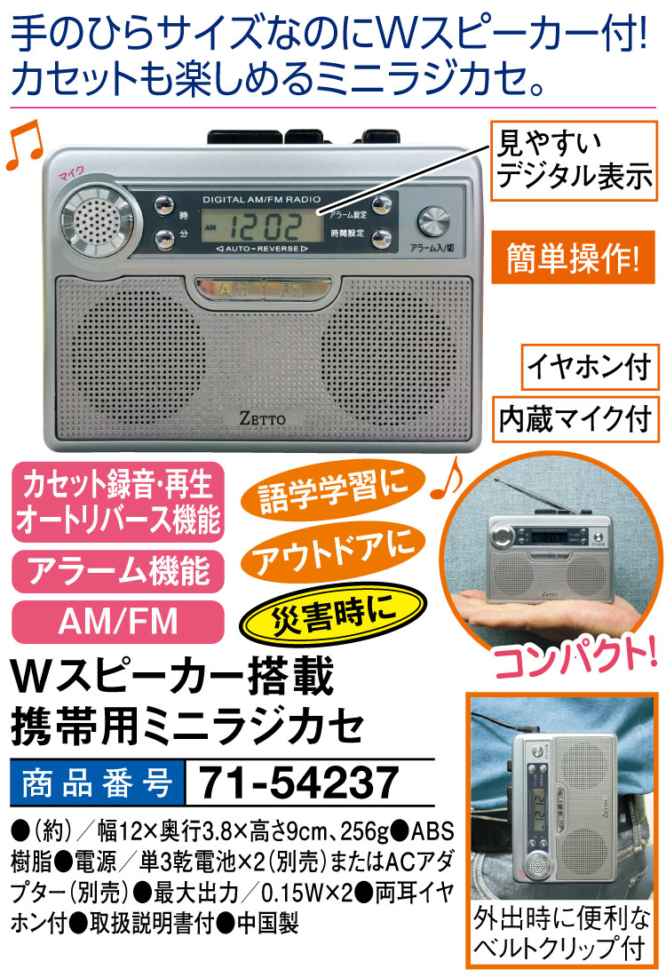 1071円 【テレビで話題】 在庫有り 台数限定 TOTO YH601FMR ELライトウッドN 棚