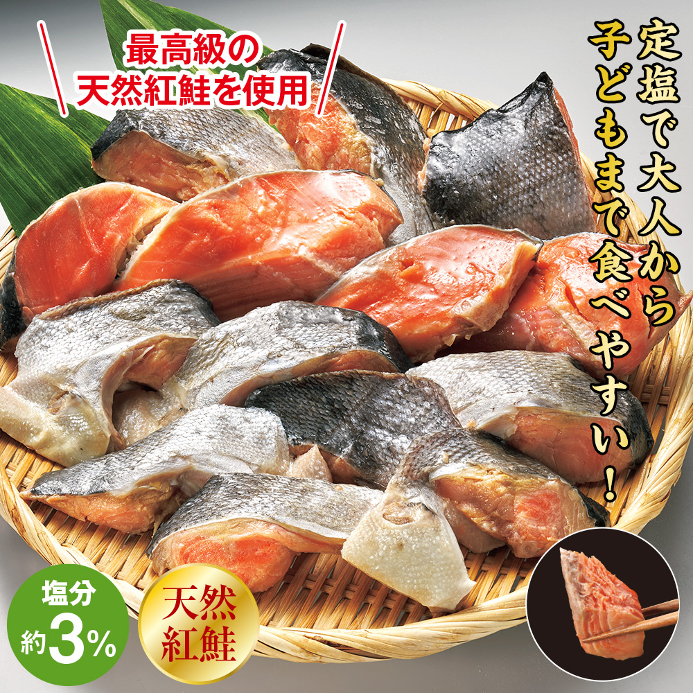 ロシア産 紅鮭カマ 1kgセット: 食品・スイーツ／はぴねすくらぶ