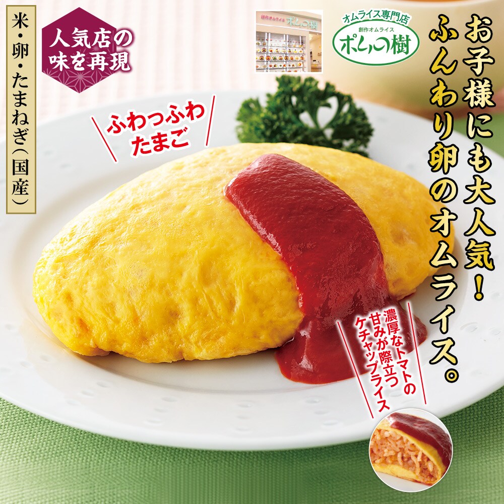 おむらいすさま専用 おむらいす様専用 【公式通販】