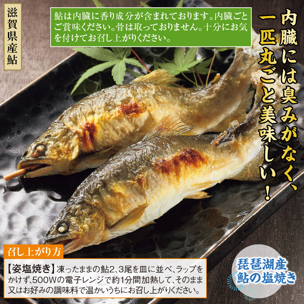 鮎の塩焼き 10尾セット 食品 スイーツ はぴねすくらぶ