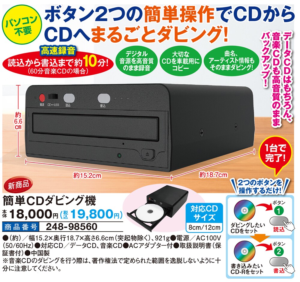 Cd ダビングパソコン方法: Cdをパソコンに取り込む方法 : FMV Q&A – ZXTDV