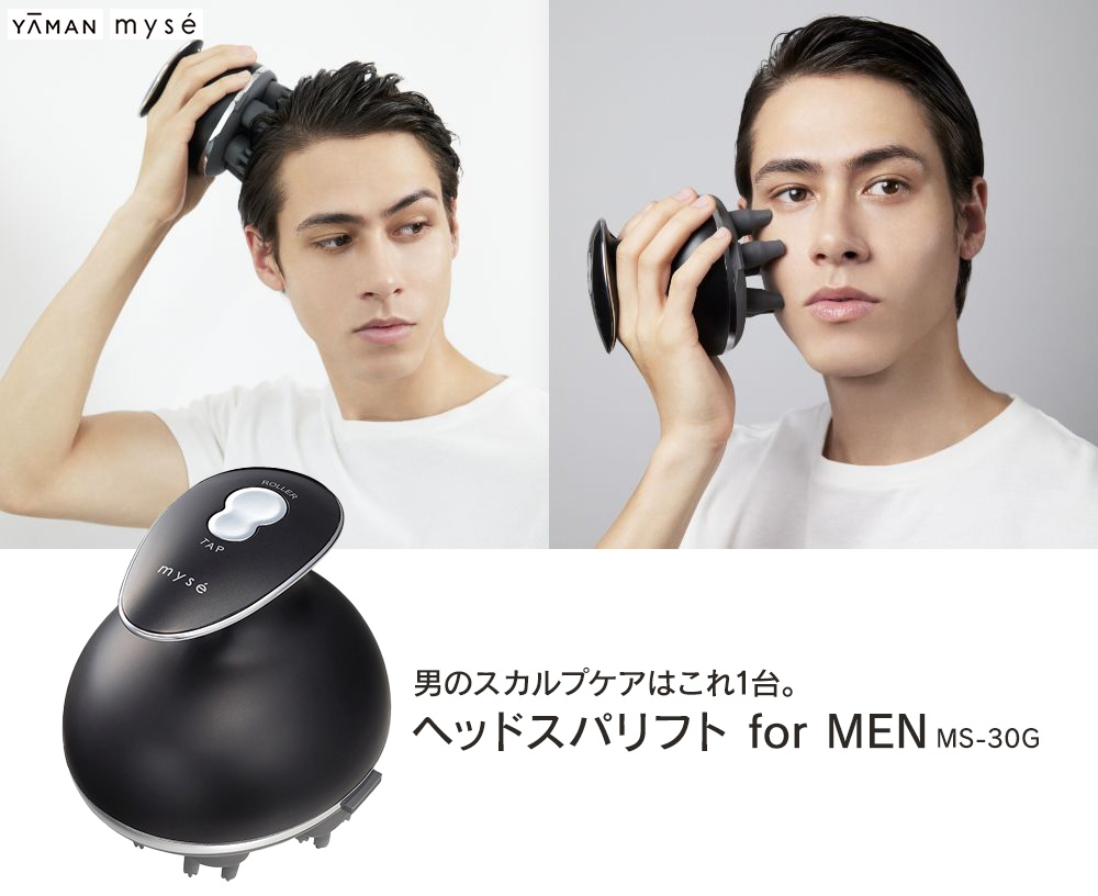 YA-MAN ミーゼ ヘッドスパリフト for MEN MS-30G: 美容・コスメ／は