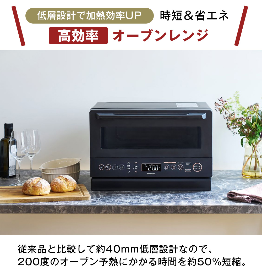 オーブンレンジ Haier（ハイアール） オーブンレンジ｜KS