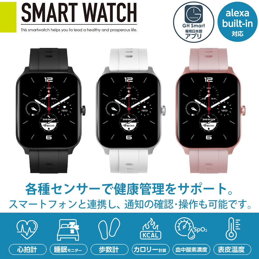 スマートウォッチ　Smart Watch ブラック - 2