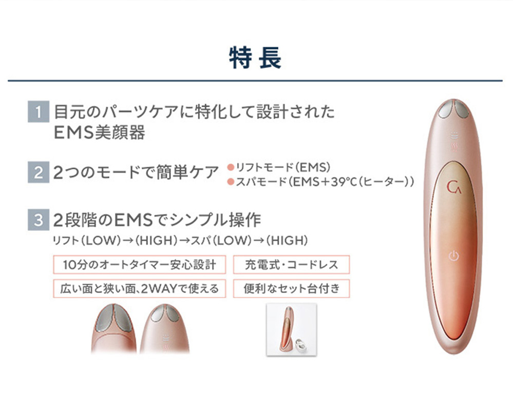 説明書、付属品、外箱付き。ヤーマン　ヤーマン　クリアージュ　アイリフト