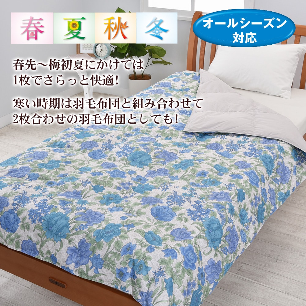 梅様専用、西川羽毛肌掛けふとん 西川 羽毛 ダウン肌掛けふとん 西川羽毛