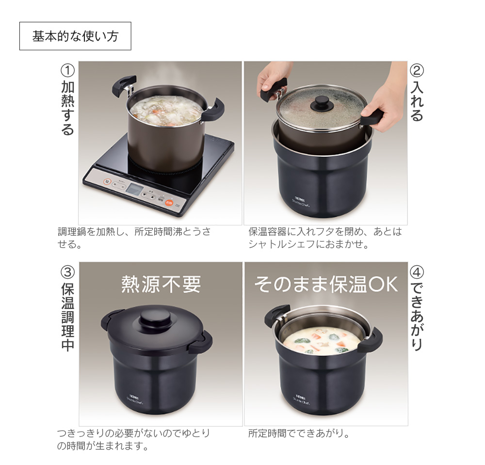 サーモス 真空保温調理器シャトルシェフ タンブラー2個付 2 8l レッド キッチン はぴねすくらぶ