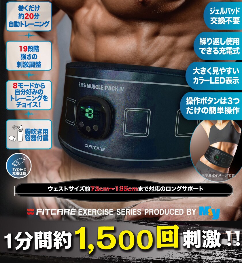 マッスルパック4 ロングトレーナー 特別セット: エクササイズ・健康 