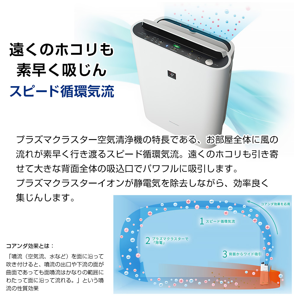 ★ SHARP 加湿器 シャープ プラズマクラスター搭載 除菌 脱臭 静電気除去