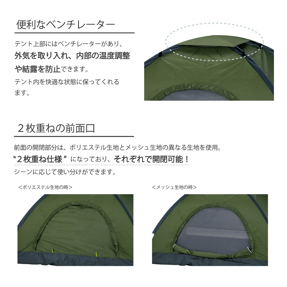 イージーテント 生活雑貨 家電 はぴねすくらぶ