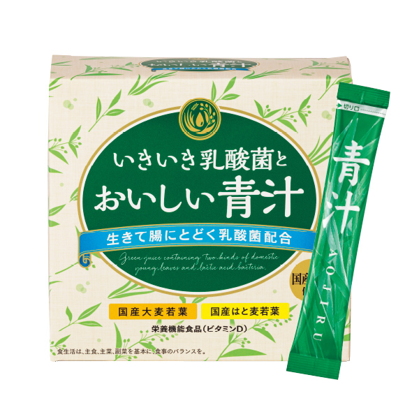 いきいき乳酸菌とおいしい青汁 1箱 30包: 健康・サプリ／はぴねすくらぶ